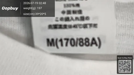 SKU b233cc