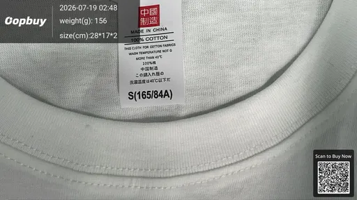 SKU a11e87