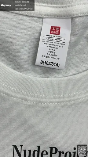 SKU 876d9b