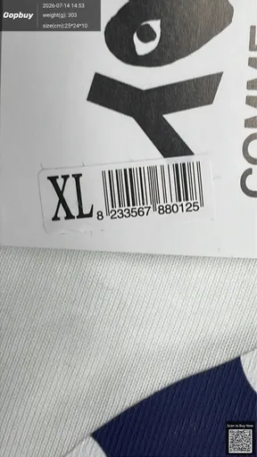 SKU a8ba17