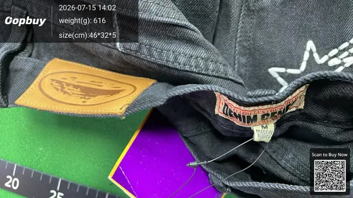 SKU 0b7545