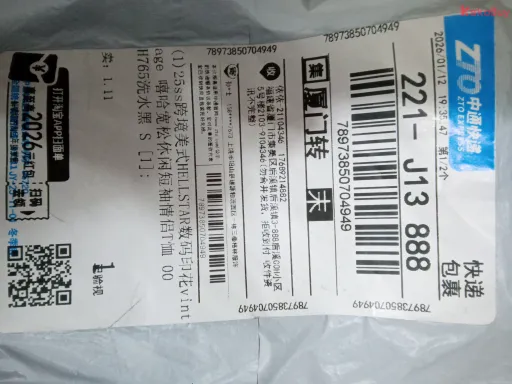 H765洗水黑