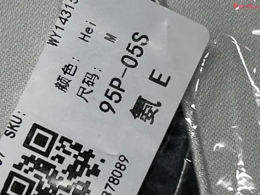 黑色（薄款）