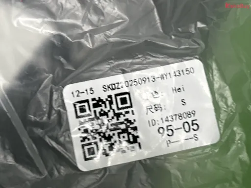 冬季加厚款