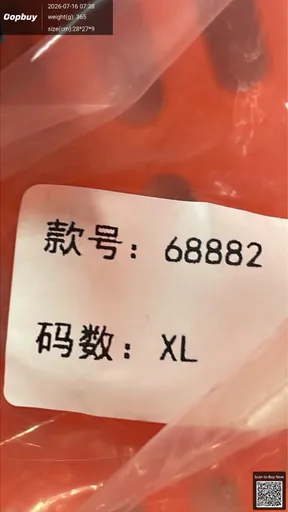 SKU 51ecba