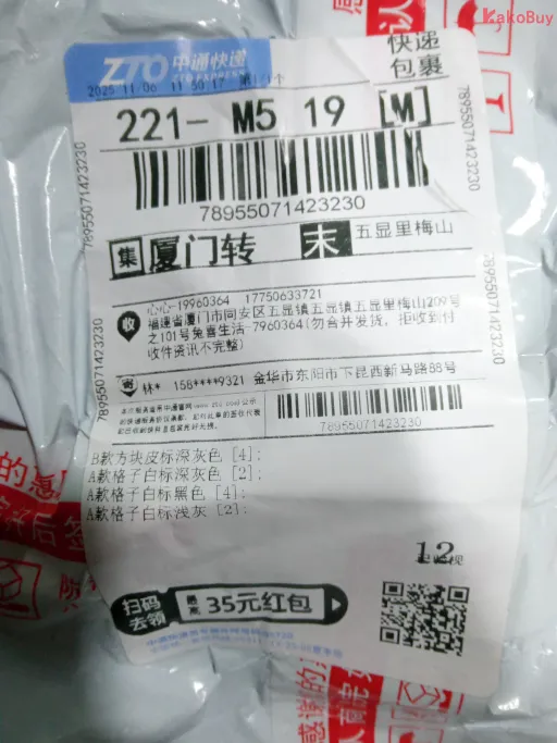 A款格子白标深灰色