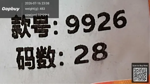 SKU 0dd048