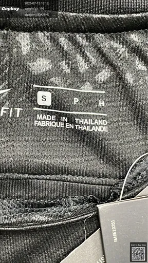 SKU 548ad9
