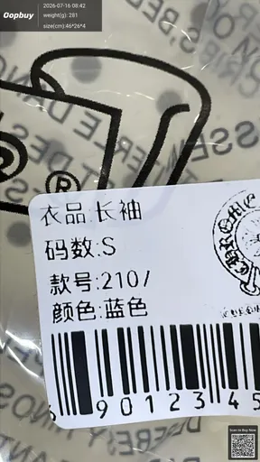 SKU 297845