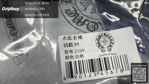 SKU a907ea