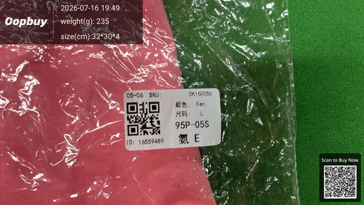 SKU c05b0c