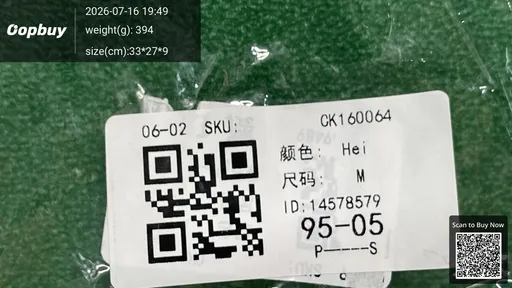 SKU 8b78e8