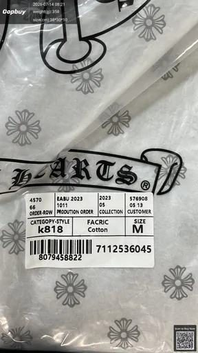 SKU 60e2d0