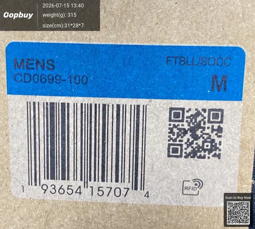 SKU c60c83
