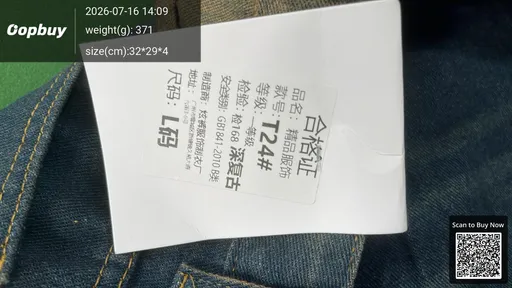 SKU e025fe