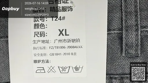 SKU 590548
