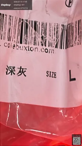 SKU d3c73c