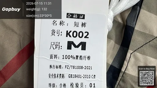 SKU b5d352