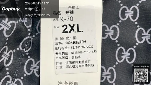 SKU fcce64