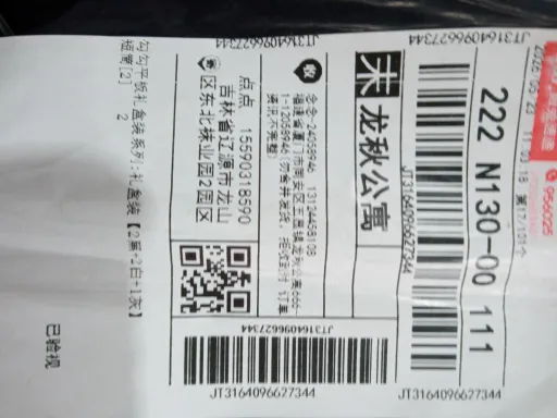礼盒装【2黑+2白+1灰】