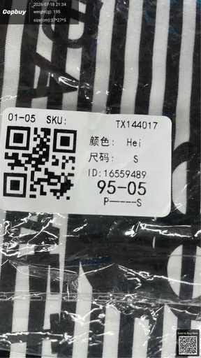 SKU 185a14