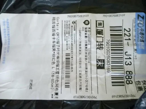 粉红色