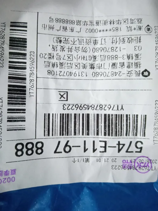 JAY2白色
