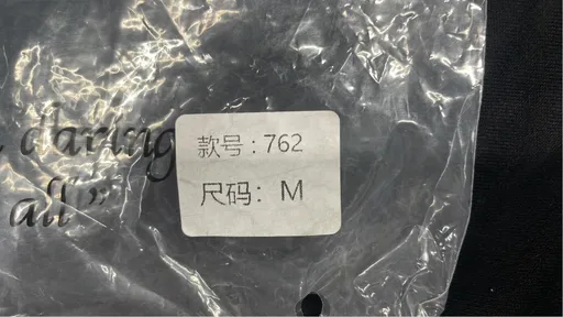 SKU dae6cc
