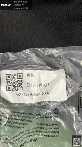 SKU d08fdf