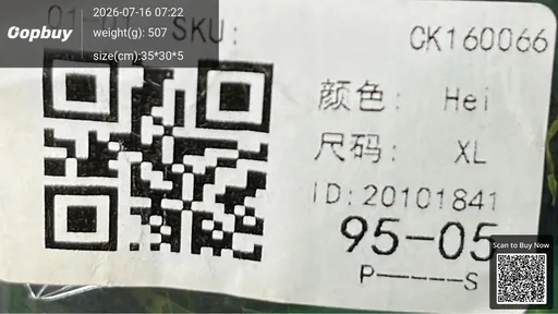 SKU 58c21d