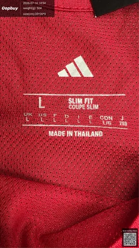 SKU 0e0b95