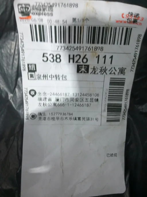 26.27摩洛哥客