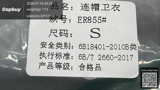 SKU 3b7750
