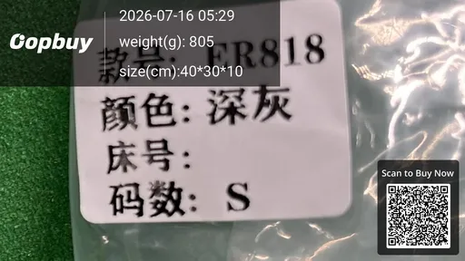 SKU b476ee