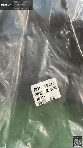 SKU b5ce2e