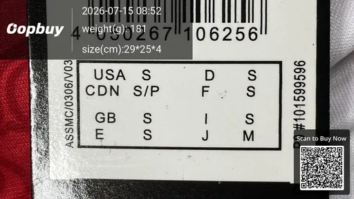 SKU 1f1a87