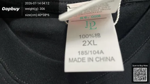 SKU 6c1250