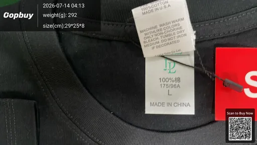 SKU 14a17b
