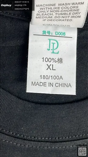 SKU d146cd