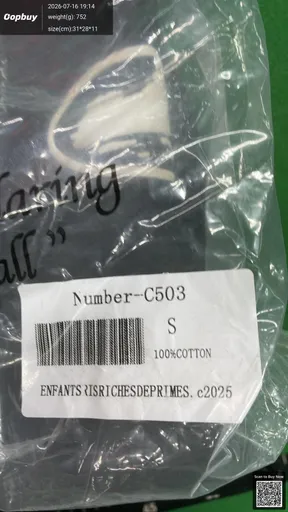 SKU 1687a4
