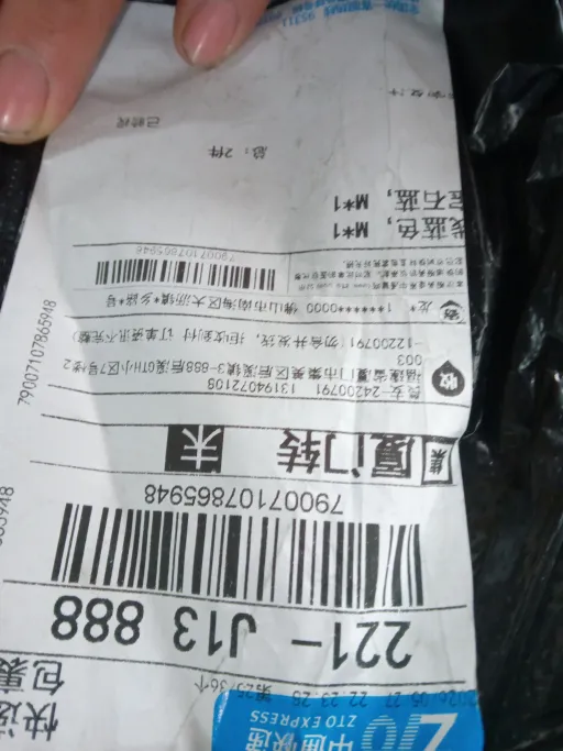 浅蓝色