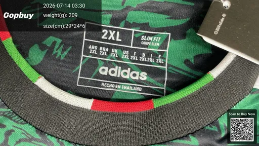 SKU 7e2ced
