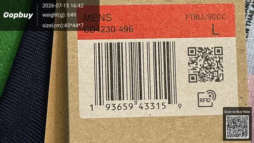 SKU e8e706