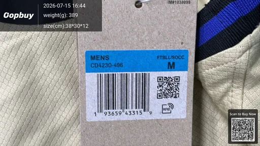 SKU bce650