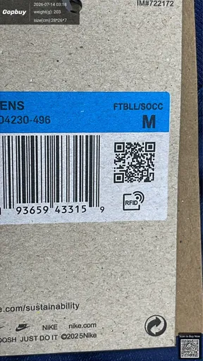 SKU 1709dd