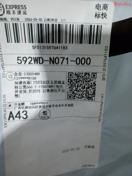 2526马赛客场