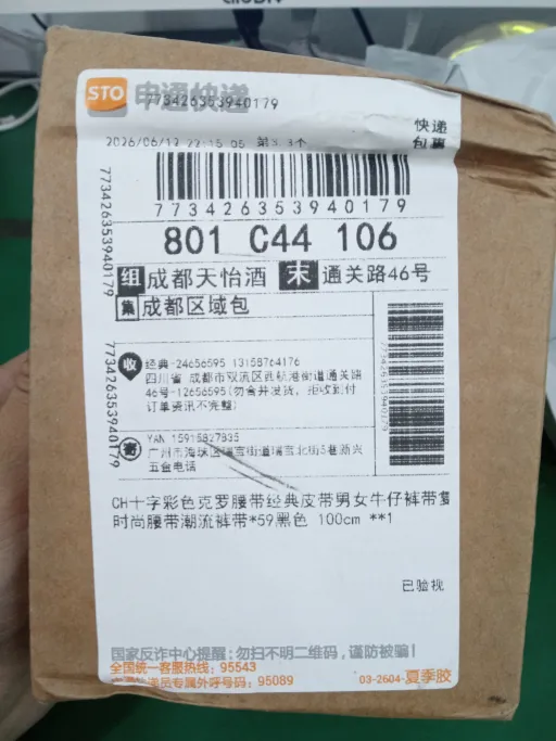 59黑色