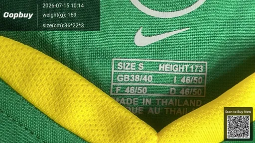 SKU 1121d4