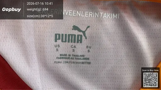SKU e8e510