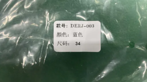 SKU 1ee27c